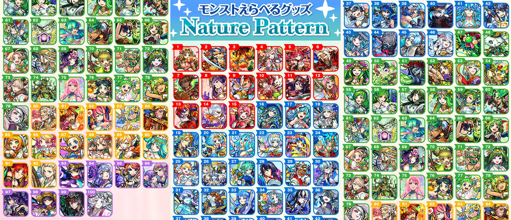 えらべるグッズに春の新ラインナップが登場!気になるキャラクター選定とデザインの詳細をご紹介!