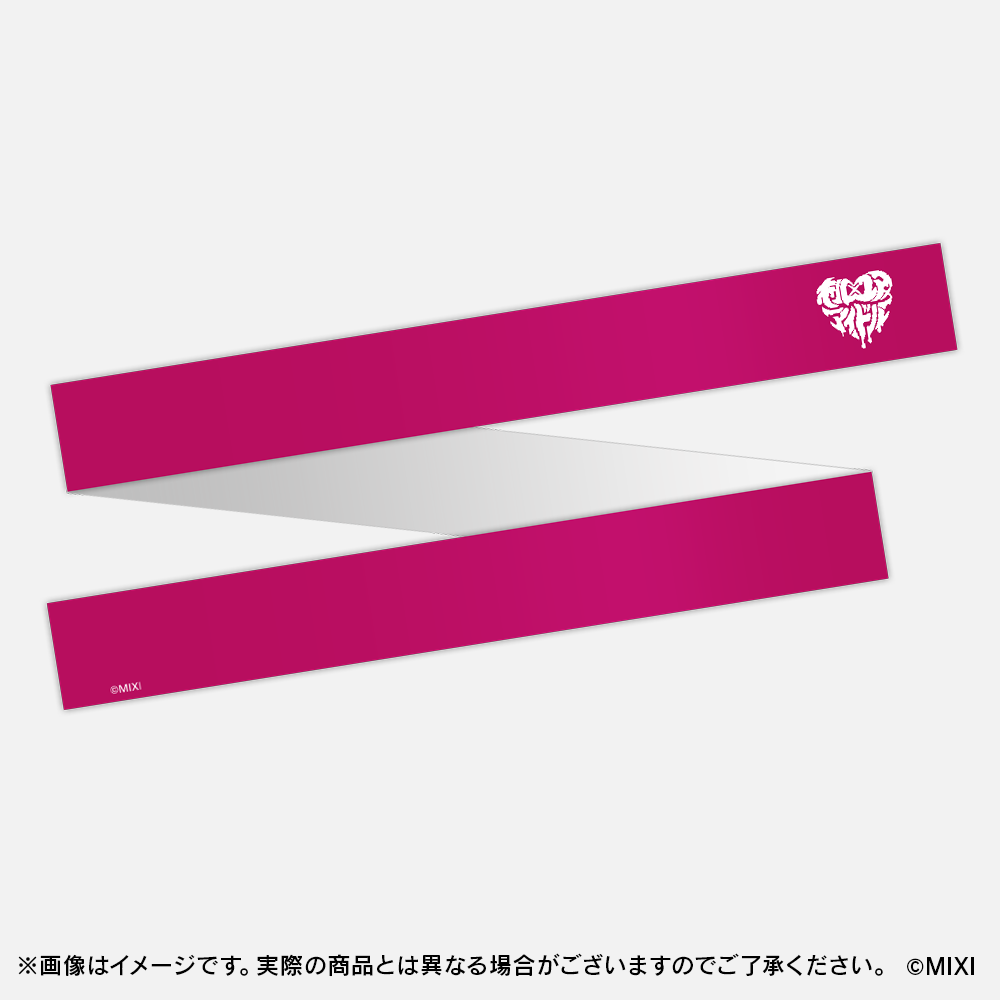 モンソニ!応援団 推し勝はちまき キル×ユア×アイドル