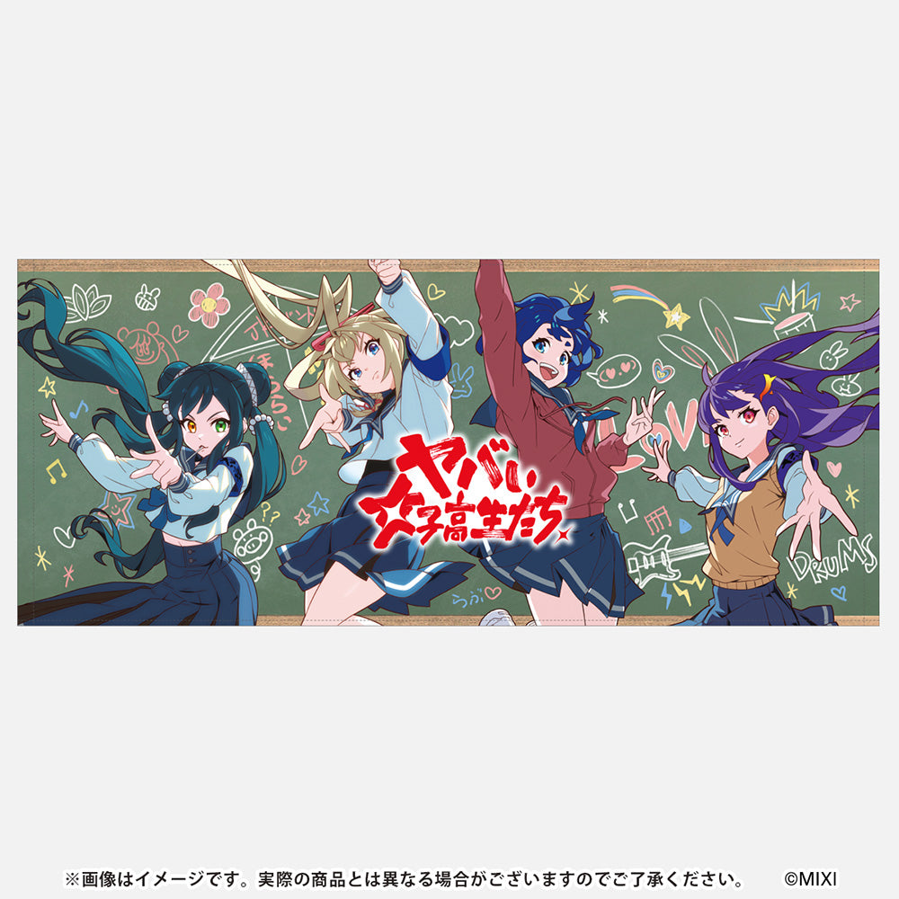 モンソニ!フェイスタオル ヤバい女子高生たち、