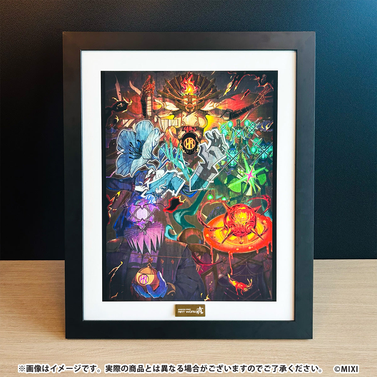 MONSTER STRIKE ART WORKS 真 高精細イラスト 黎絶ナル者達 怖畏ナル罪過