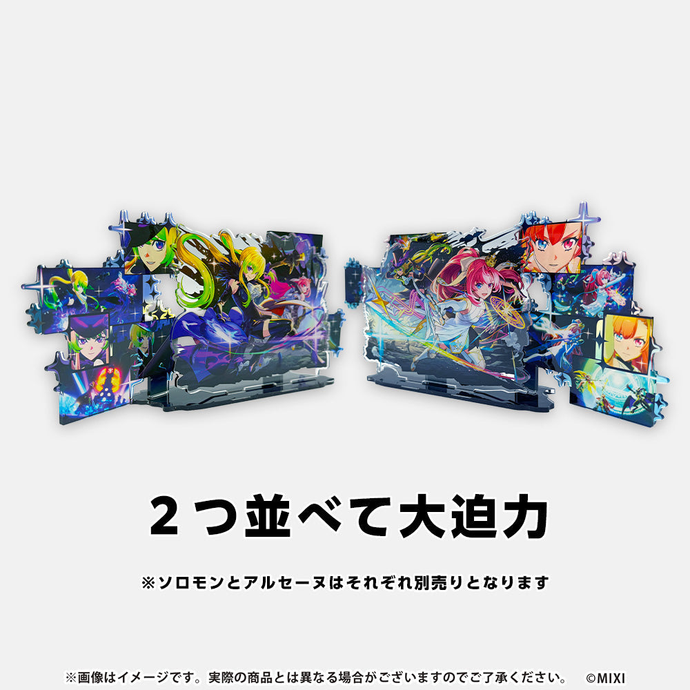 モンスターストライク 場面写アクリルスタンド 自由の奪還者との共闘 ソロモン MV