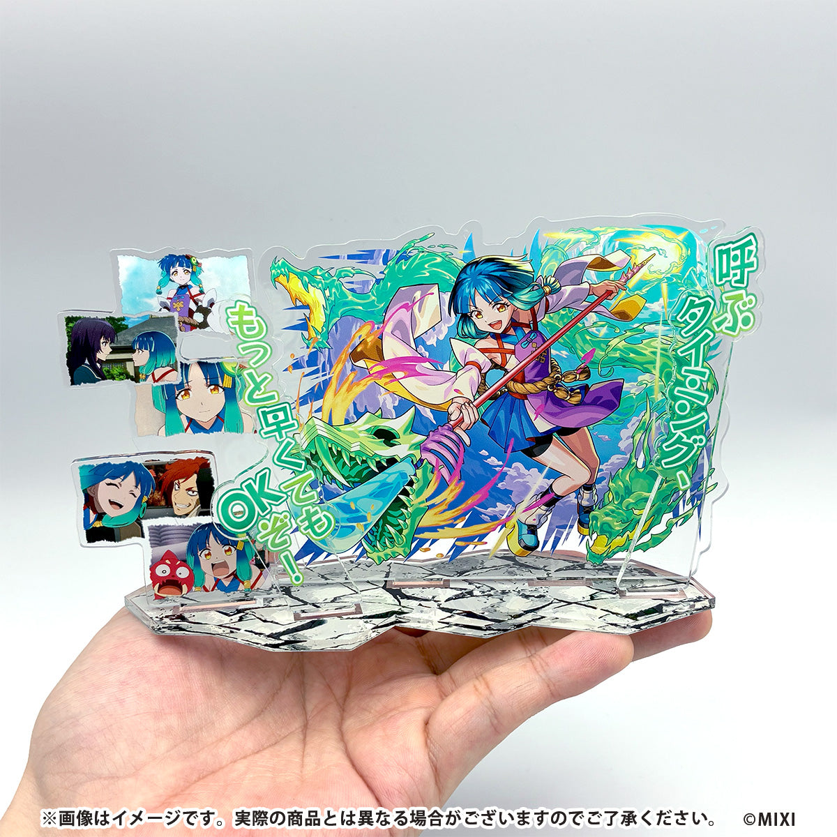 モンスターストライク 場面写アクリルスタンド ヤクモ:荒ぶる神の末裔 MV