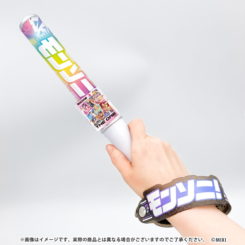 モンソニ!ライブペンライト