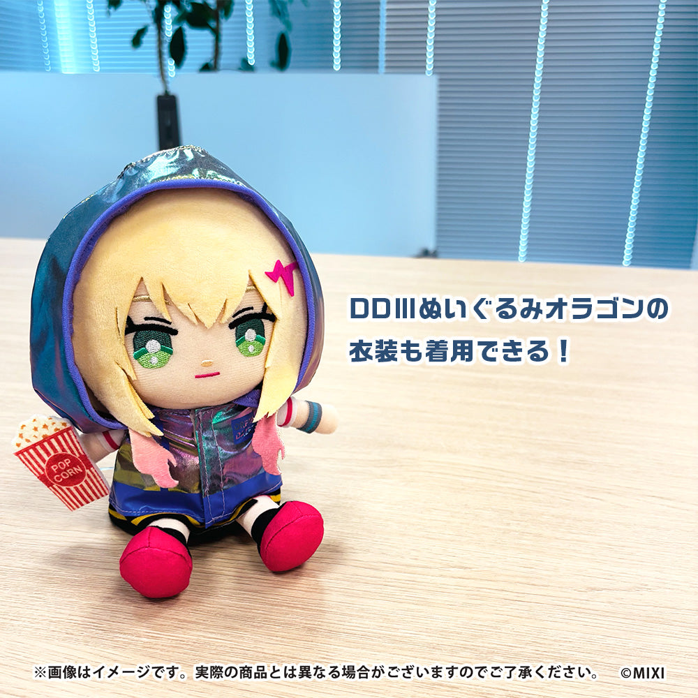 モンストフレンズぬいぐるみ エル