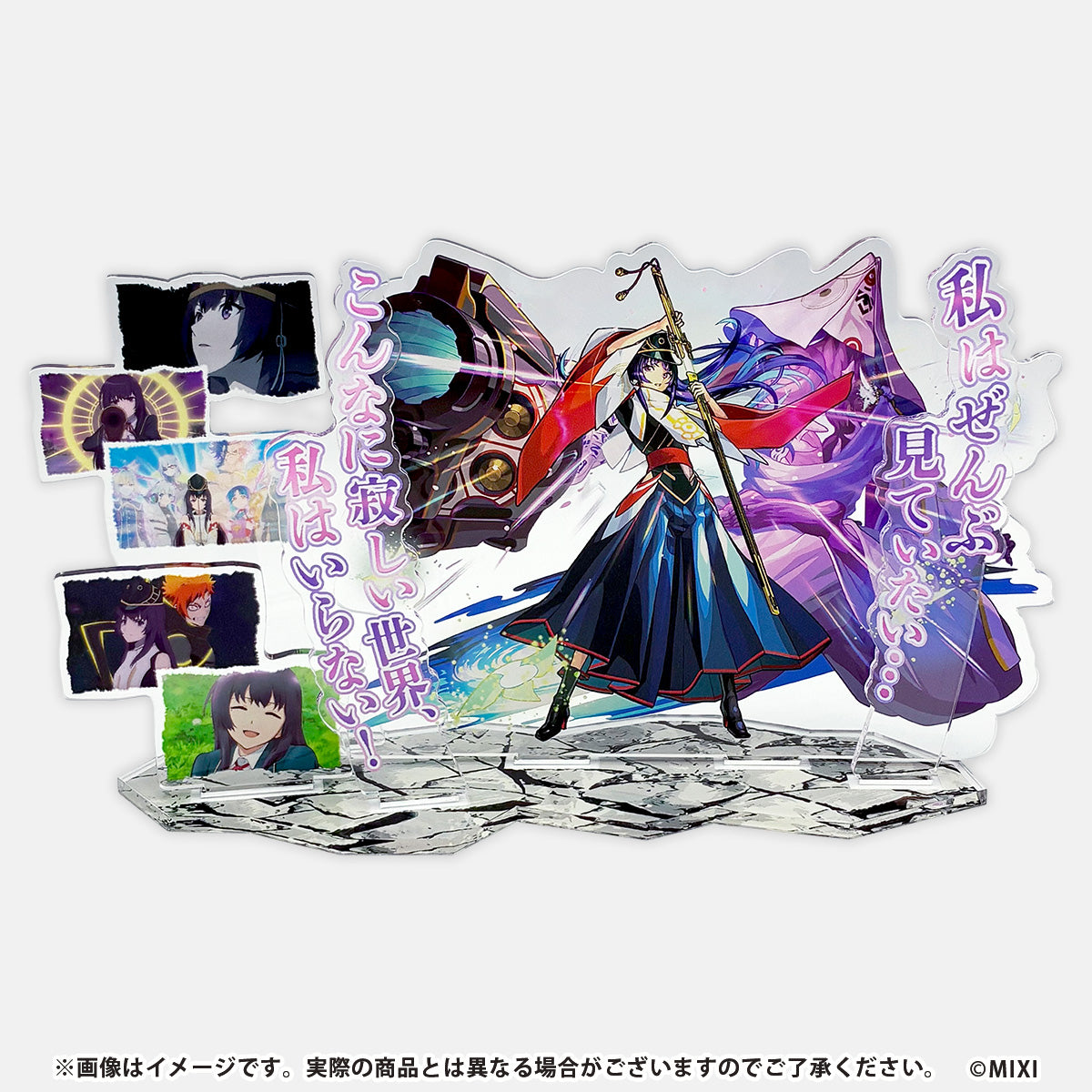 モンスターストライク 場面写アクリルスタンド リンネ:降魔霊装之神巫