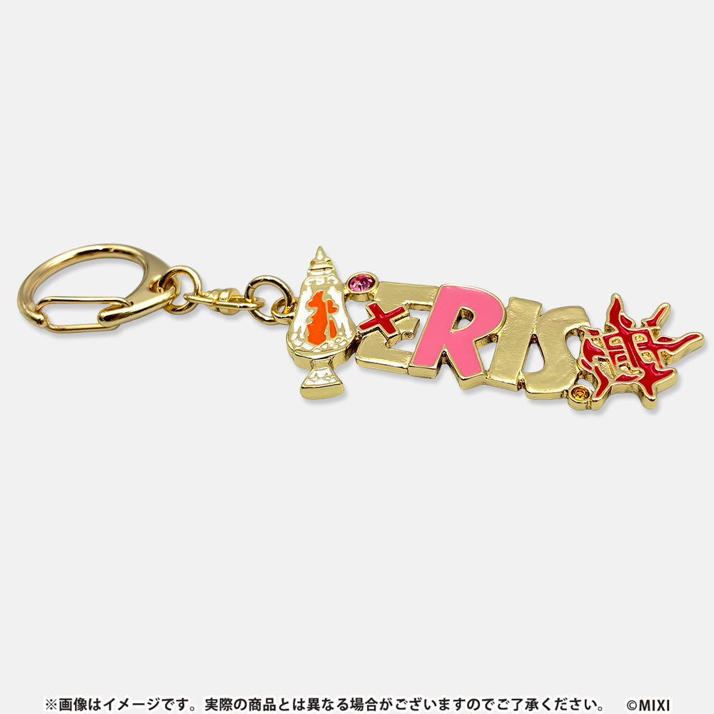 モンスターストライク コレクションネームキーホルダー vol.2 コンプリートセット