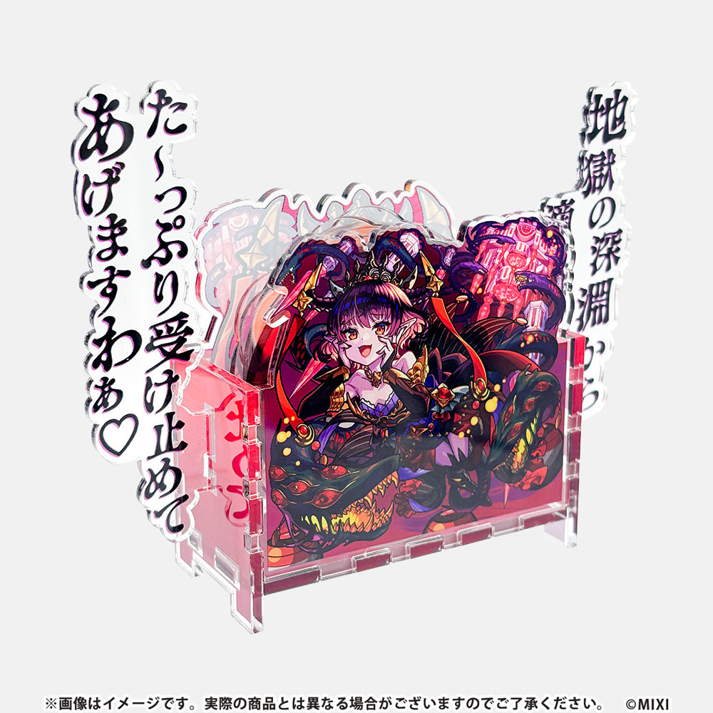 モンスターストライク モチーフコースターセット 妖艶なる伏魔殿の悪魔 パンデモニウム