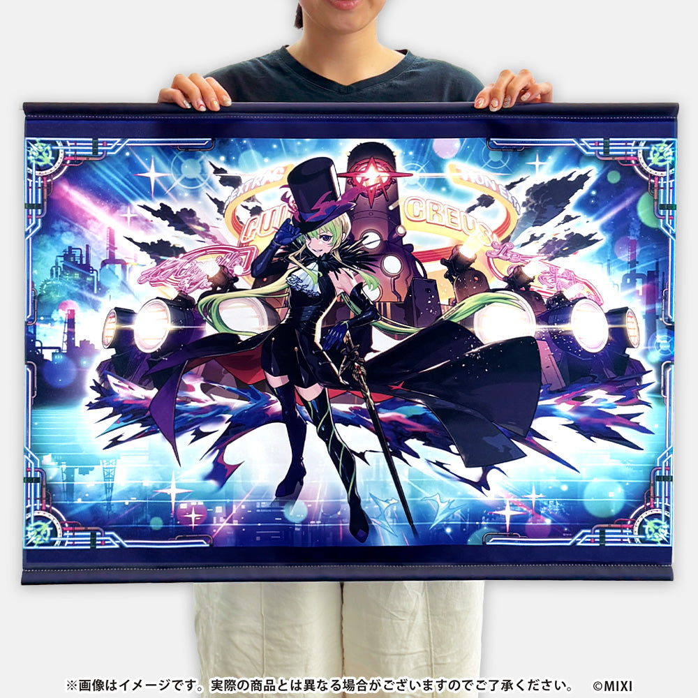 モンスターストライク B2タペストリー アルセーヌ 獣神化・改