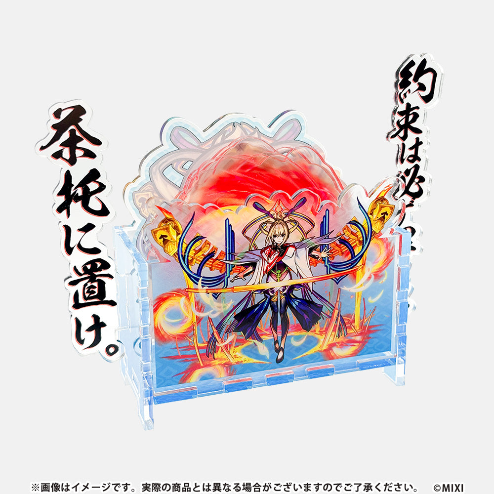 モンスターストライク モチーフコースターセット マサムネ:約束の焔刃