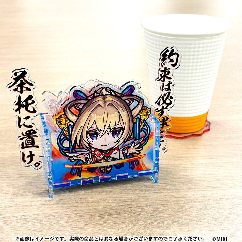 モンスターストライク モチーフコースターセット マサムネ:約束の焔刃