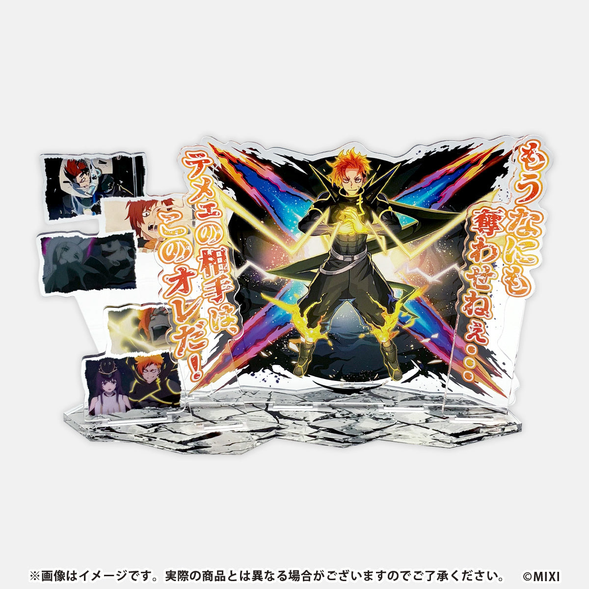 モンスターストライク 場面写アクリルスタンド ジュゲム:デッドエンドブレイカー