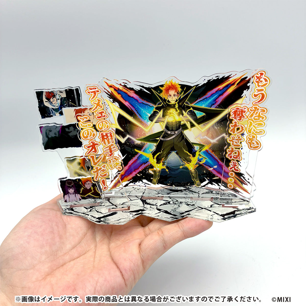 モンスターストライク 場面写アクリルスタンド ジュゲム:デッドエンドブレイカー