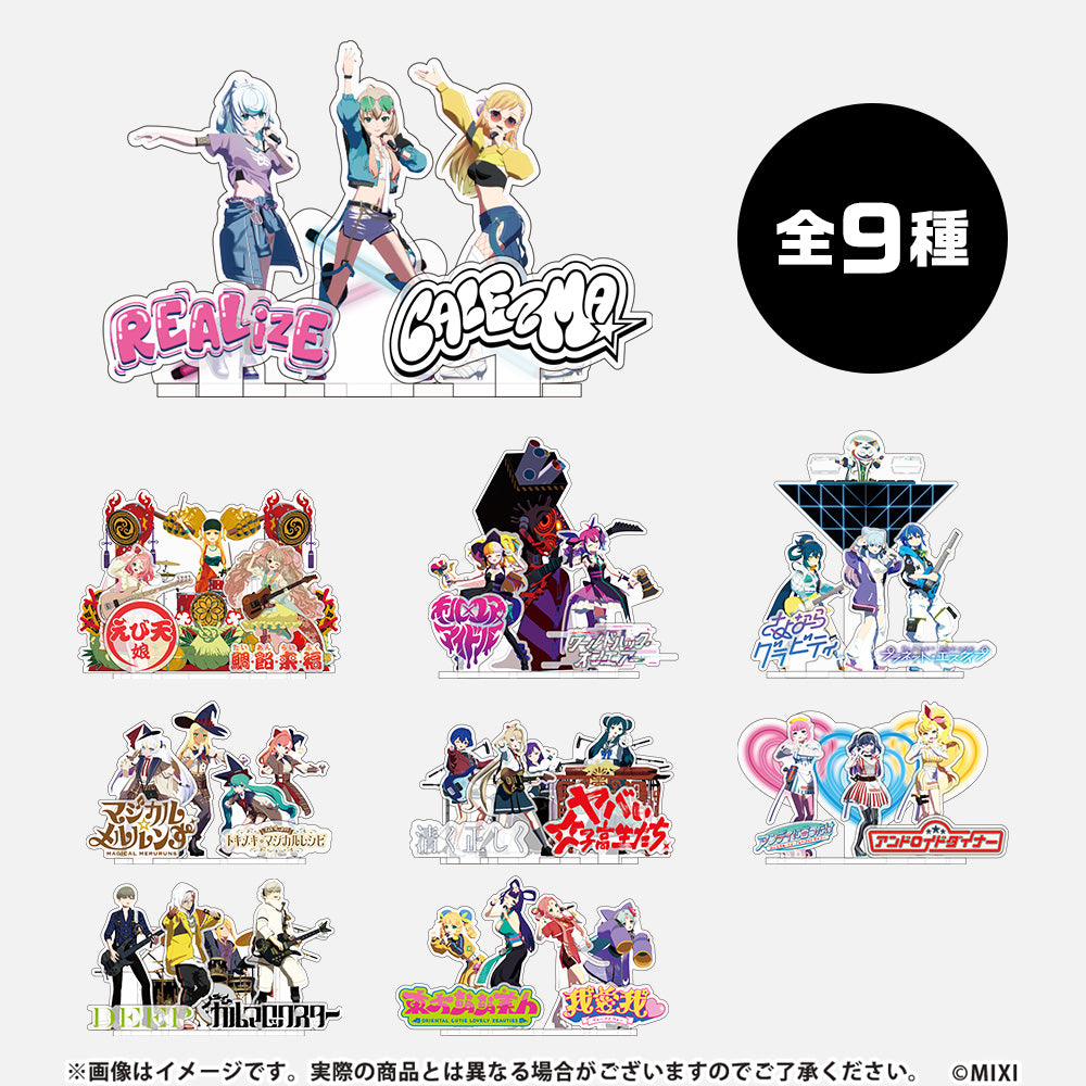 モンソニ! ライブカットアクリルスタンド Vol.2 B