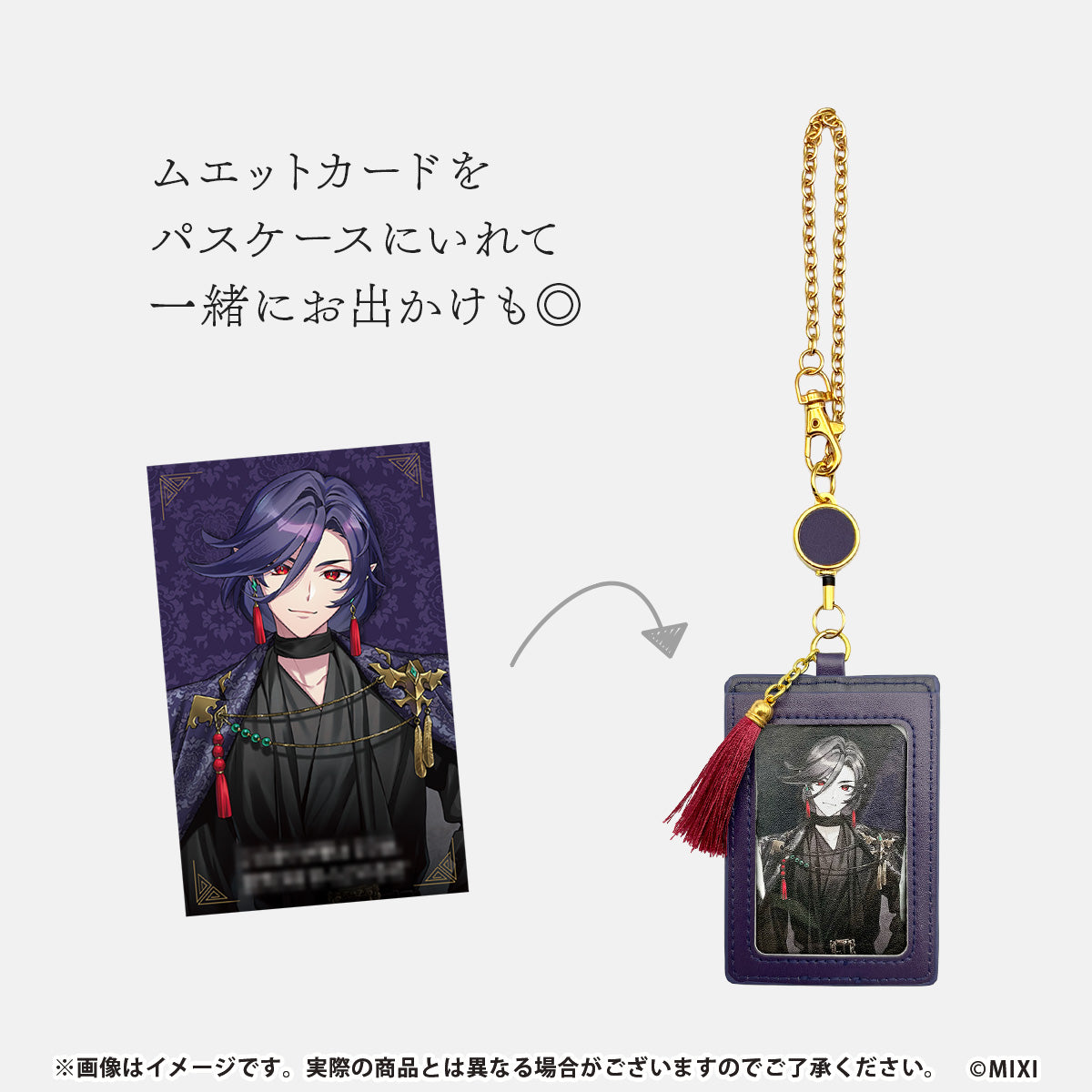 モンスターストライク フレグランス 閻魔