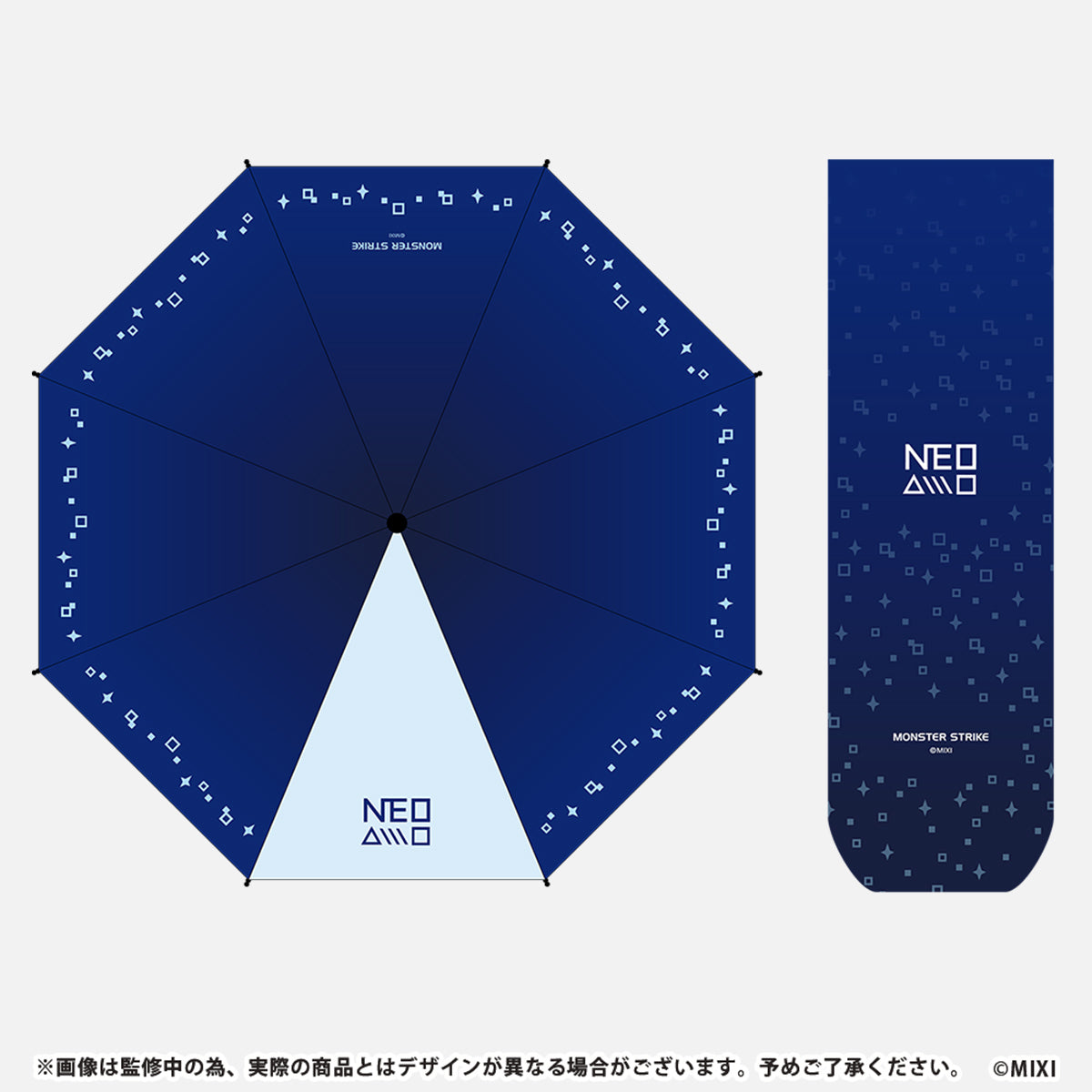 モンスターストライク 折りたたみ傘 ネオ