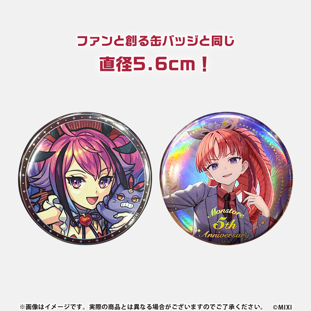 モンストア ANNIVERSARY 缶バッジ アザトース(バストアップ)