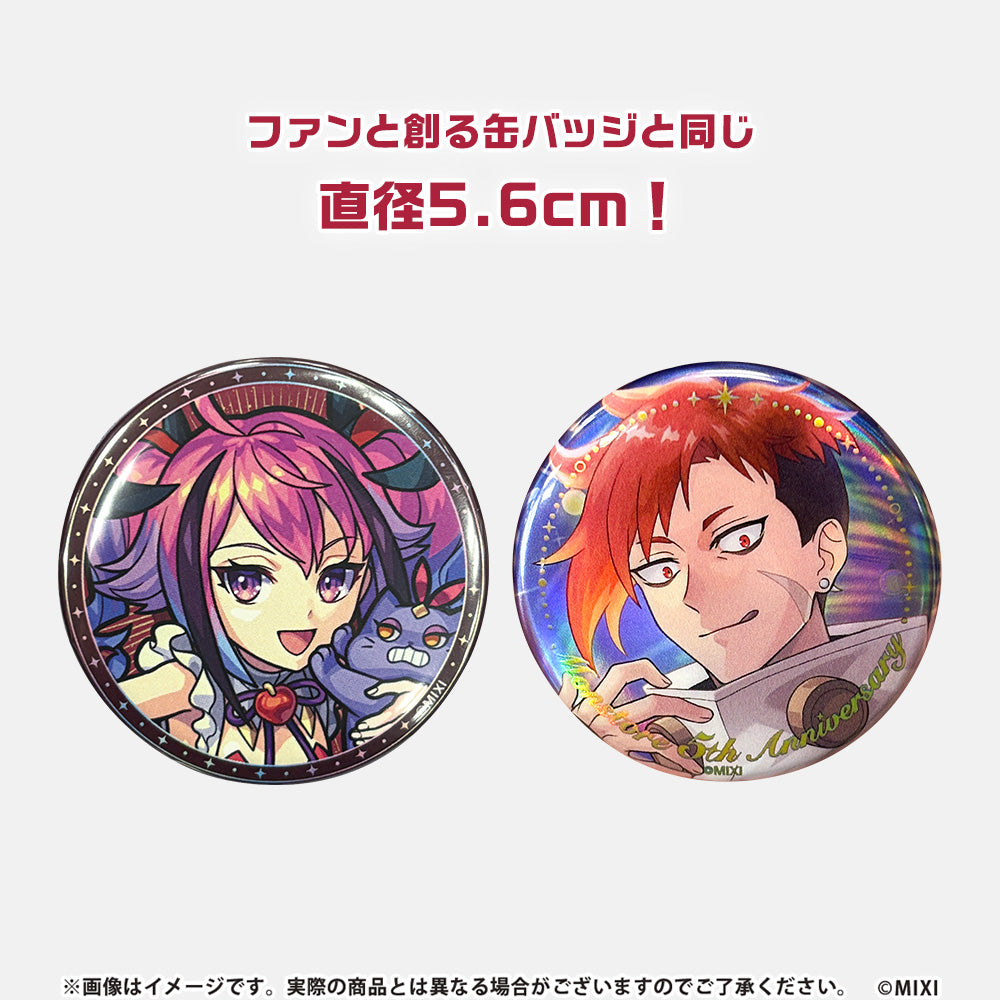 モンストア ANNIVERSARY 缶バッジ ジュゲム(アップ)