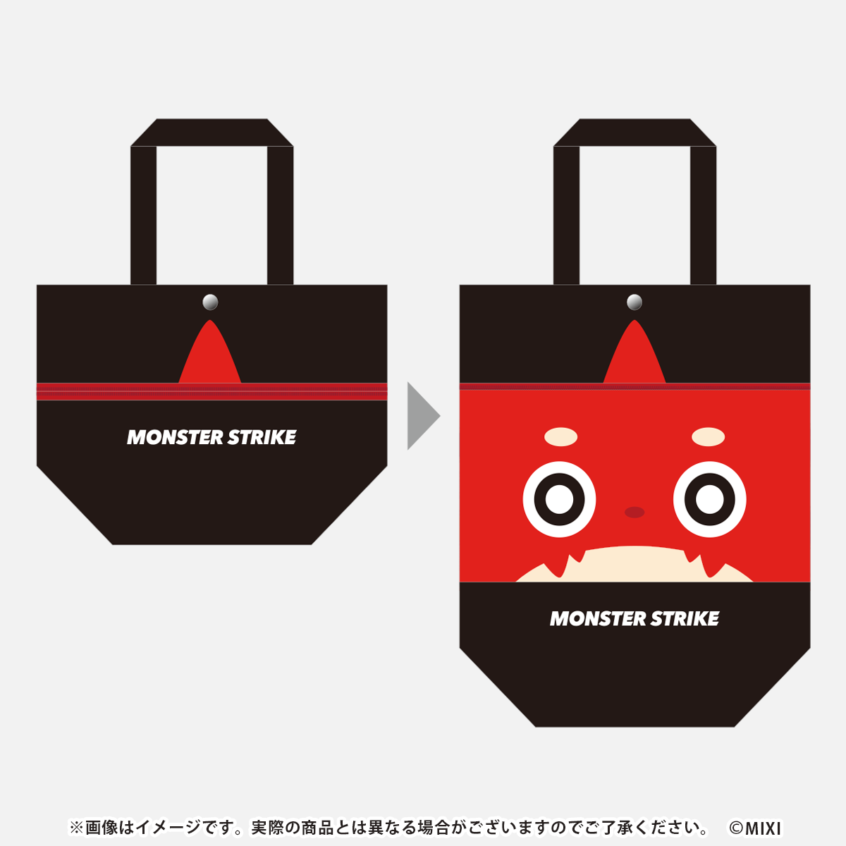 モンスターストライク 伸びるトートバッグ オラゴン