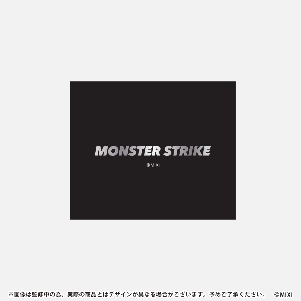 モンスターストライク モチーフペンダントちはや