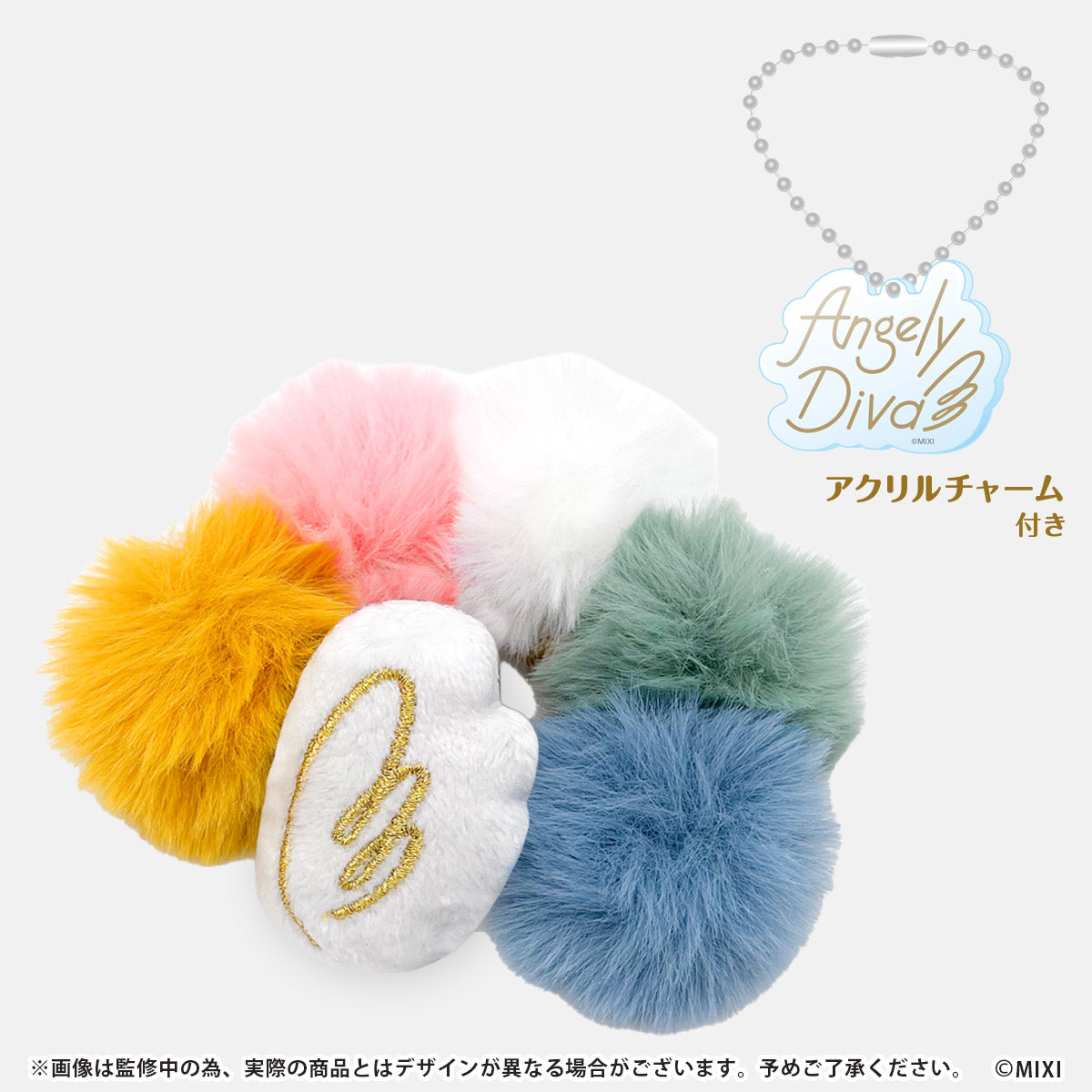 モンソニ!ブレスレット Angely Diva