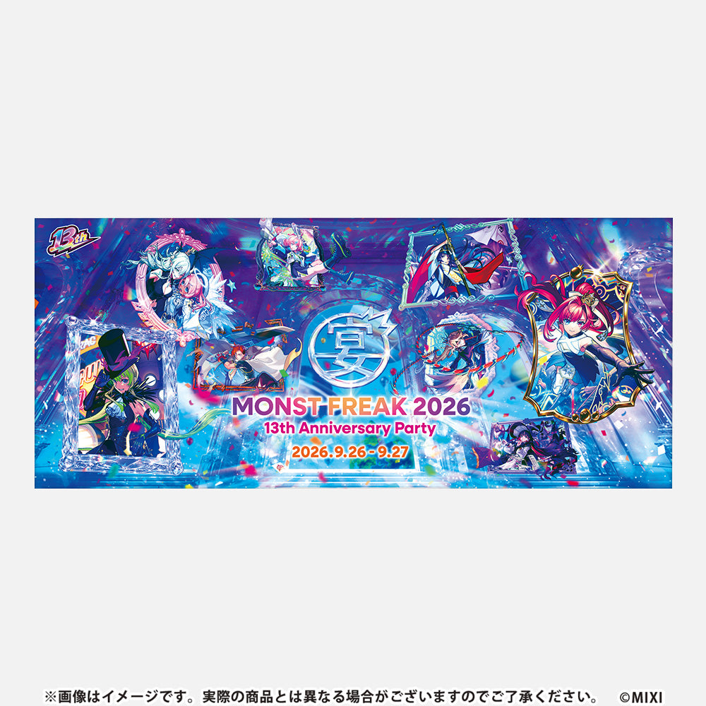 MONST FREAK 2026 フェイスタオル