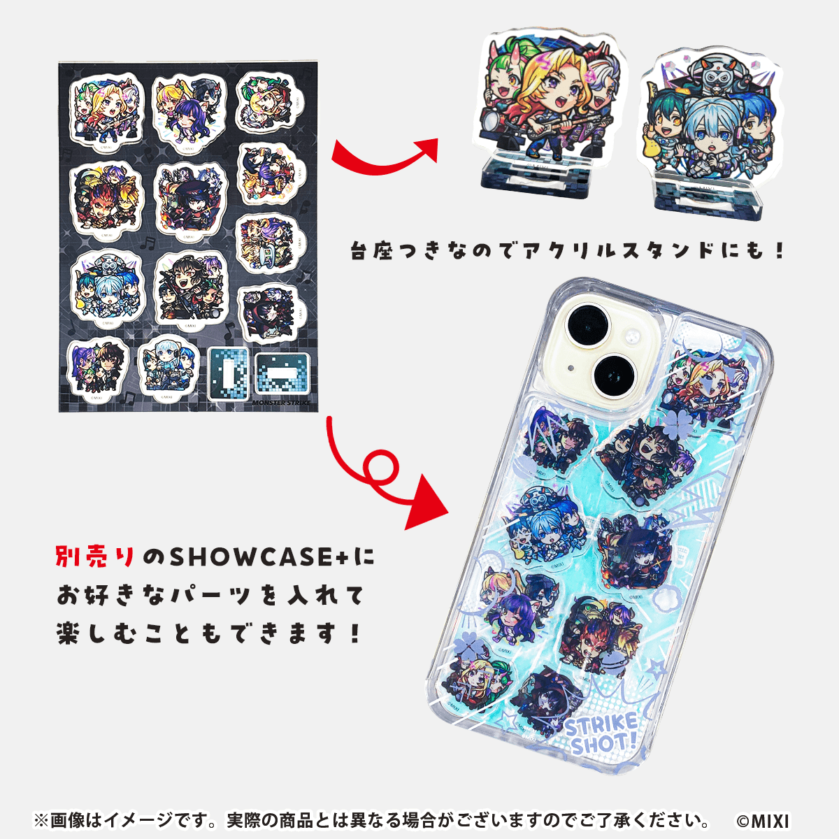 モンスターストライク アクリルフレークパーツ モンソニ!グループA