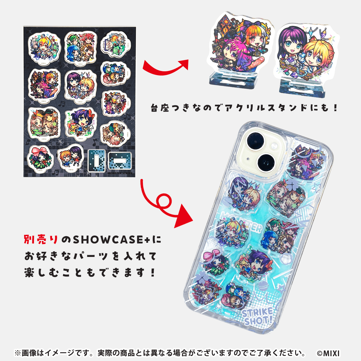 モンスターストライク アクリルフレークパーツ モンソニ!グループB