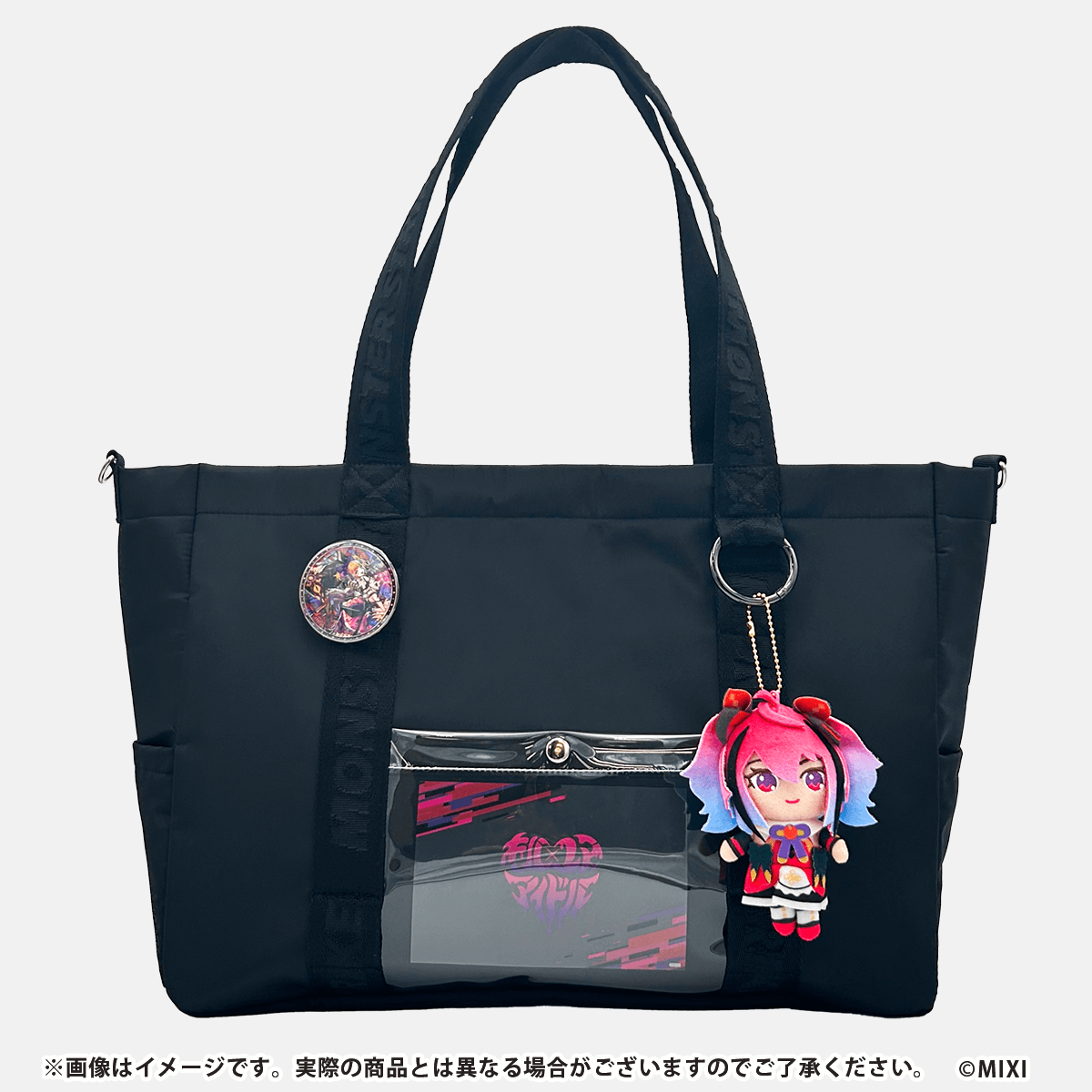 モンスターストライク ファンと創る 推し活バッグ
