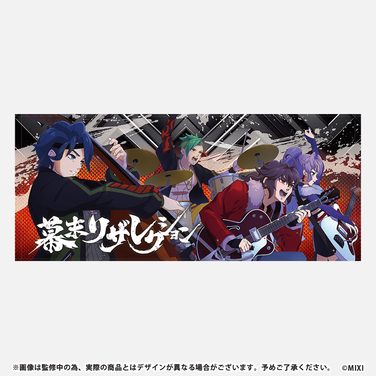 モンソニ!フェイスタオル 幕末リザレクション 2024ver.