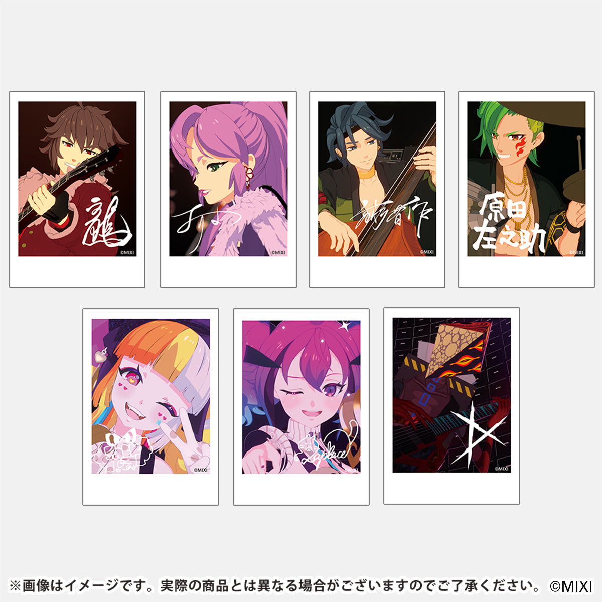 モンソニ!チェキC
