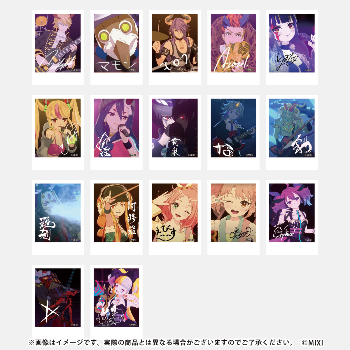 モンソニ!チェキB