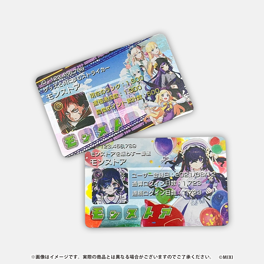 【ポイント交換限定】ファンと創るカスタマイズカード ポイント交換ver