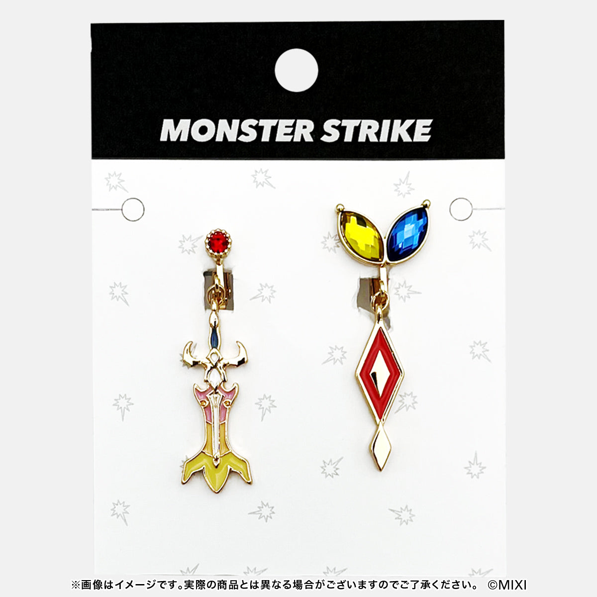 モンスターストライク エクスカリバーモチーフ イヤリング