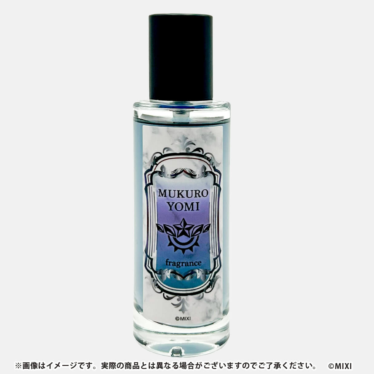 モンソニ!フレグランス 骸 黄泉