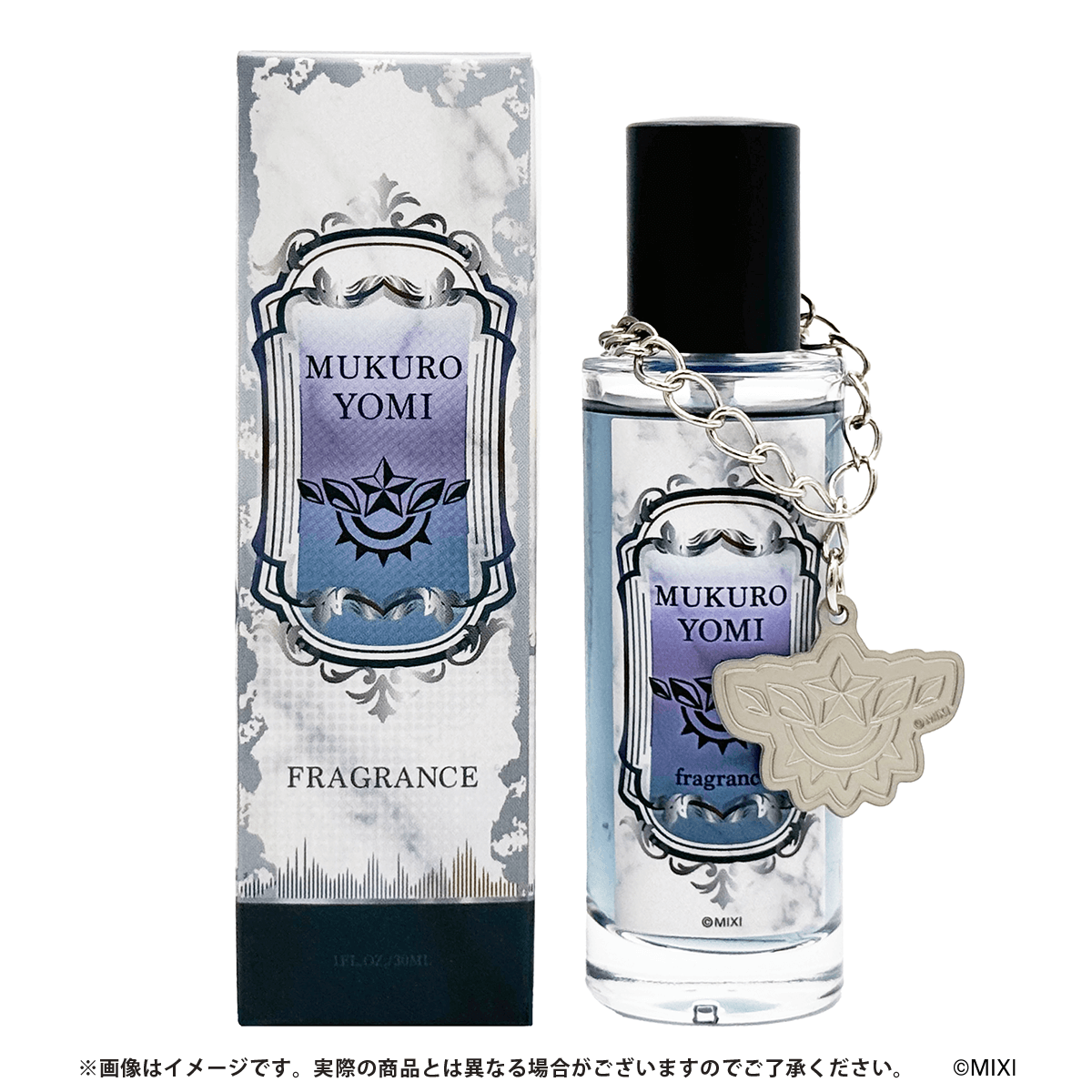 モンソニ!フレグランス 骸 黄泉