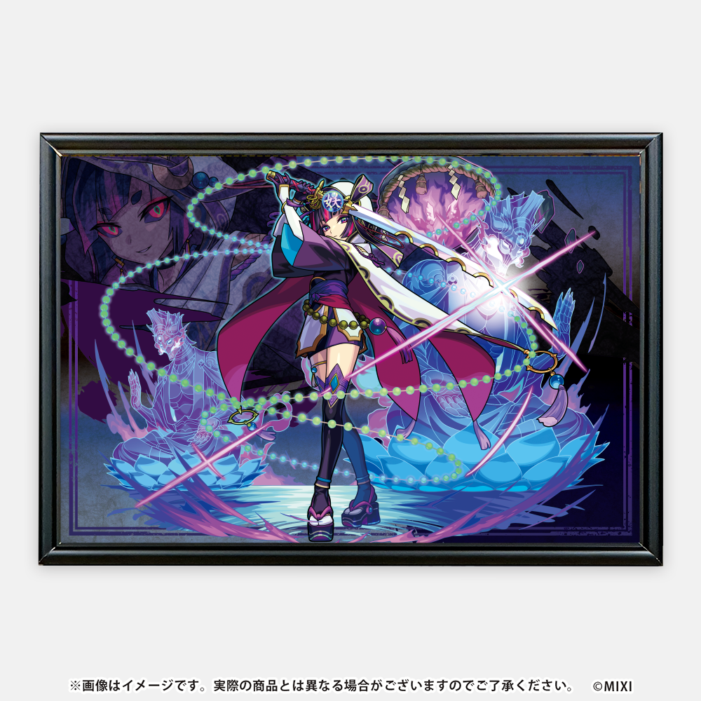 モンスターストライク 額入りミニアート 静謐なる闇の天下五剣 数珠丸恒次
