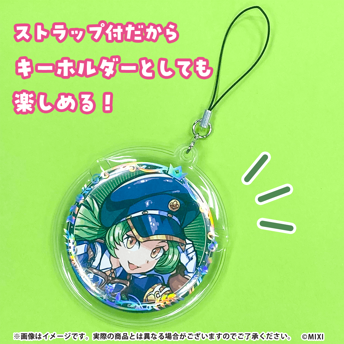 モンスターストライク ファンと創る 缶バッジカバー タイプA