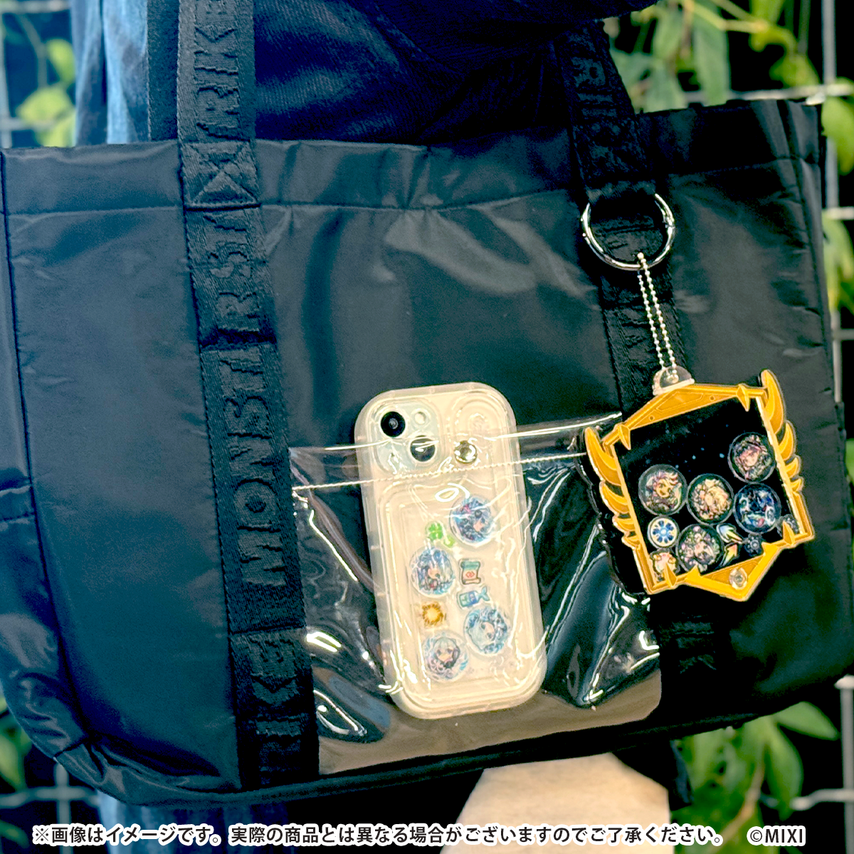 モンスターストライク ファンと創る シャカシャカキーホルダー タイプB