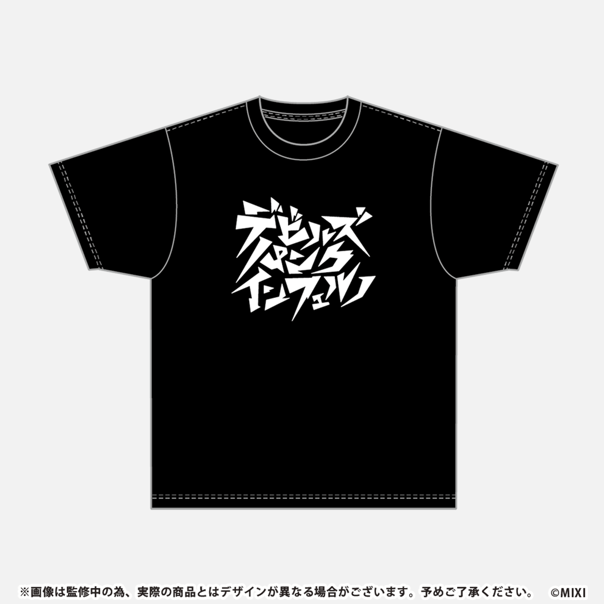 モンソニ!Tシャツ デビルズ・パンク・インフェルノ