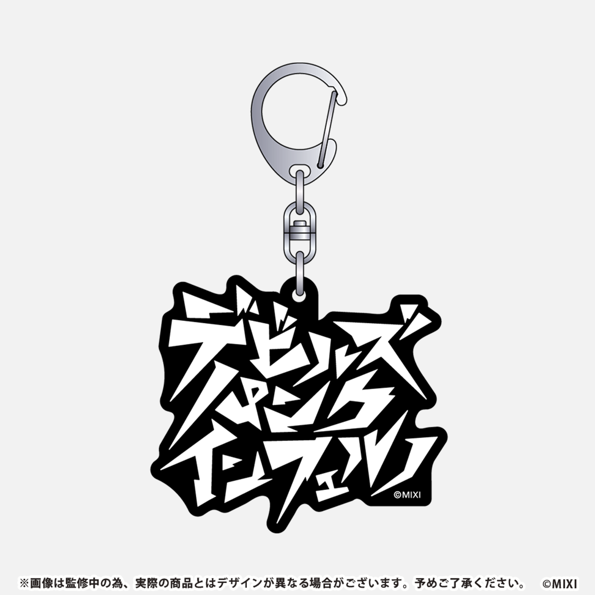 モンソニ!アクリルキーホルダー デビルズ・パンク・インフェルノ