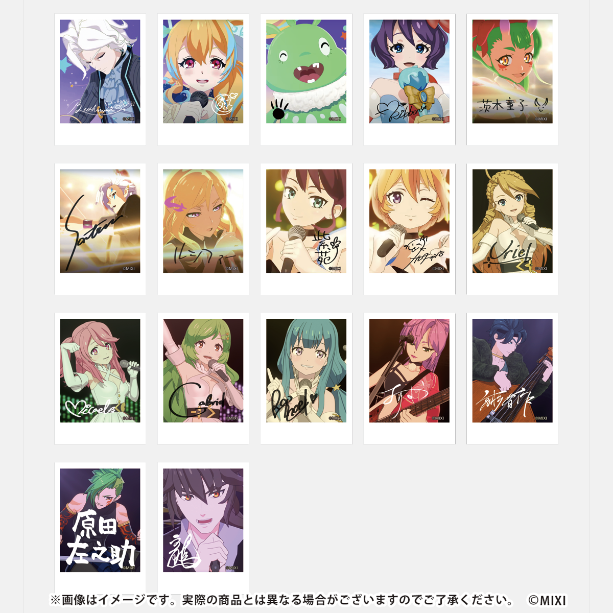 モンソニ!チェキA