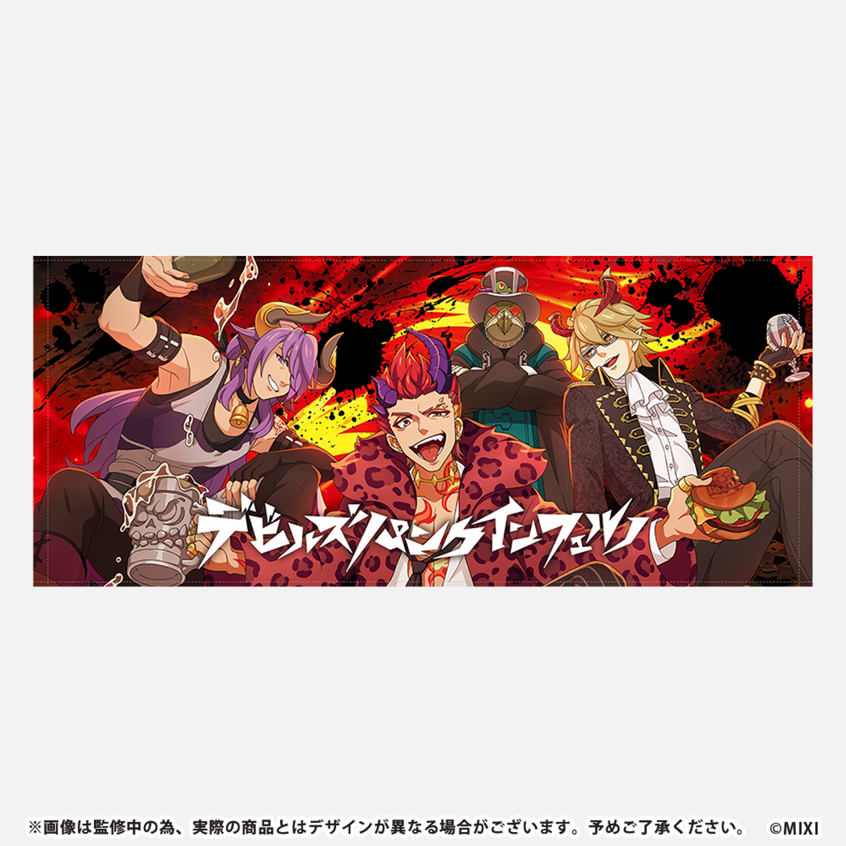 モンソニ!フェイスタオル デビルズ・パンク・インフェルノ 2024ver.