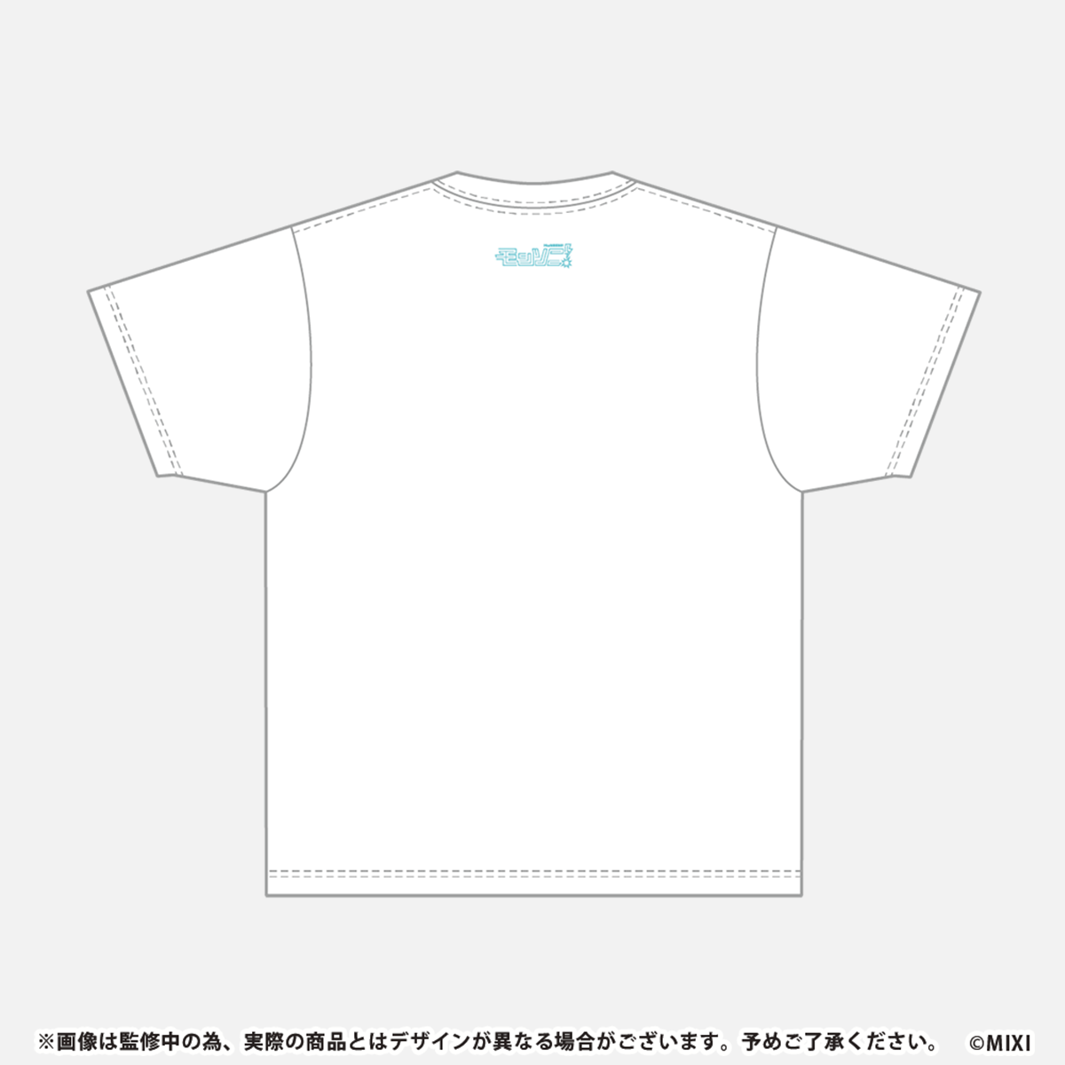 モンソニ!Tシャツ 終末運命共同隊