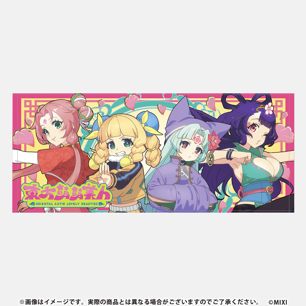 モンソニ!フェイスタオル 東方萌萌美人