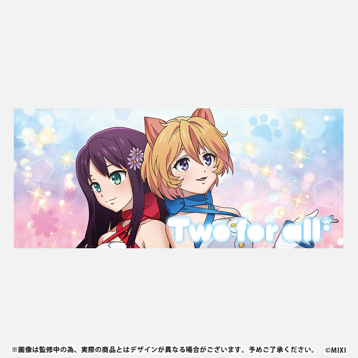 モンソニ!フェイスタオル Two for all 2024ver.