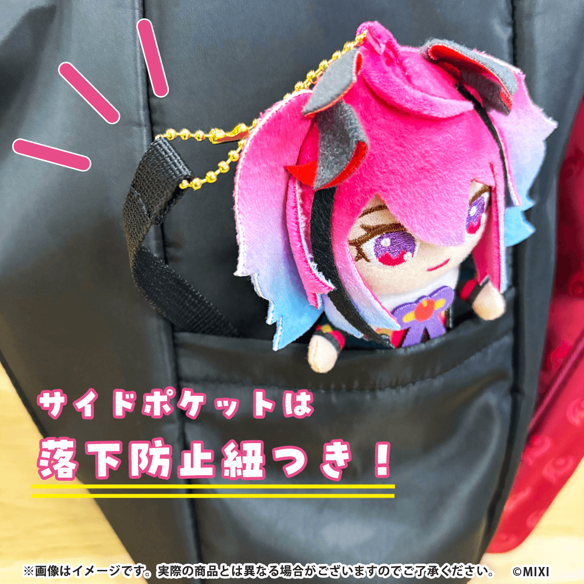 モンスターストライク ファンと創る 推し活バッグ