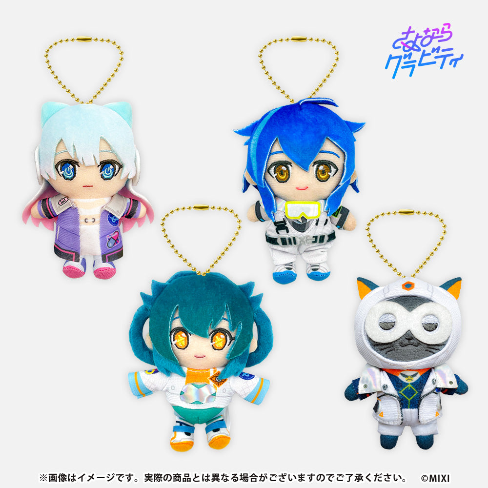 モンソニ! ぬいぐるみキーホルダー さよならグラビティ