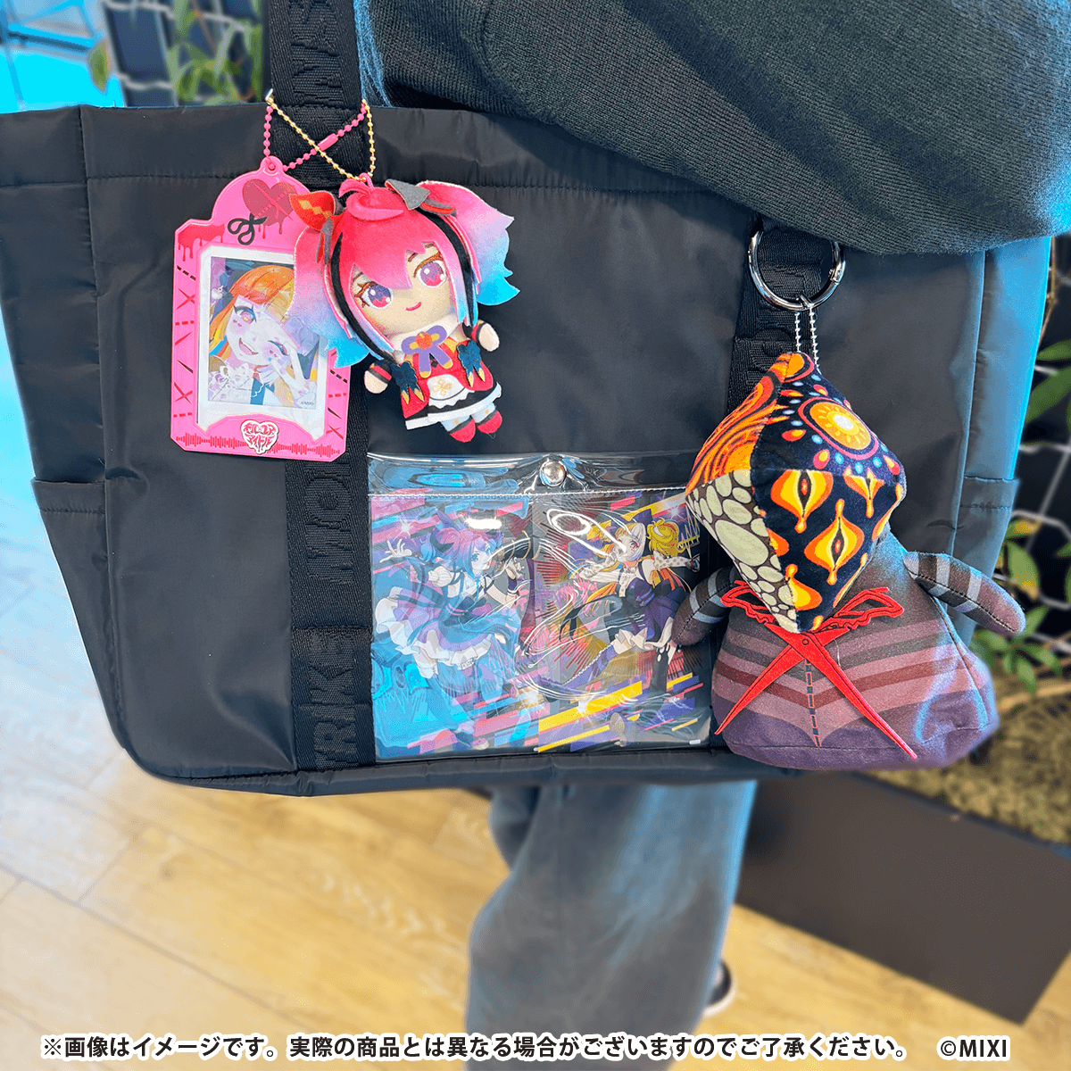 モンスターストライク ファンと創る 推し活バッグ