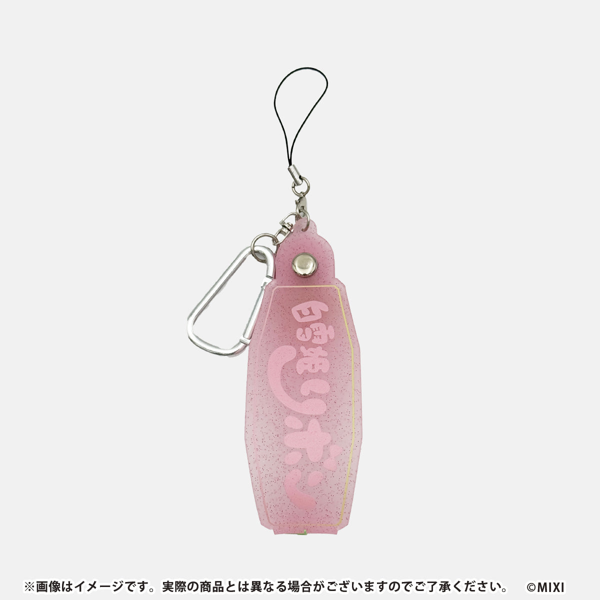 モンソニ!ストラップにもなるタオルホルダー 白雪姫リボン