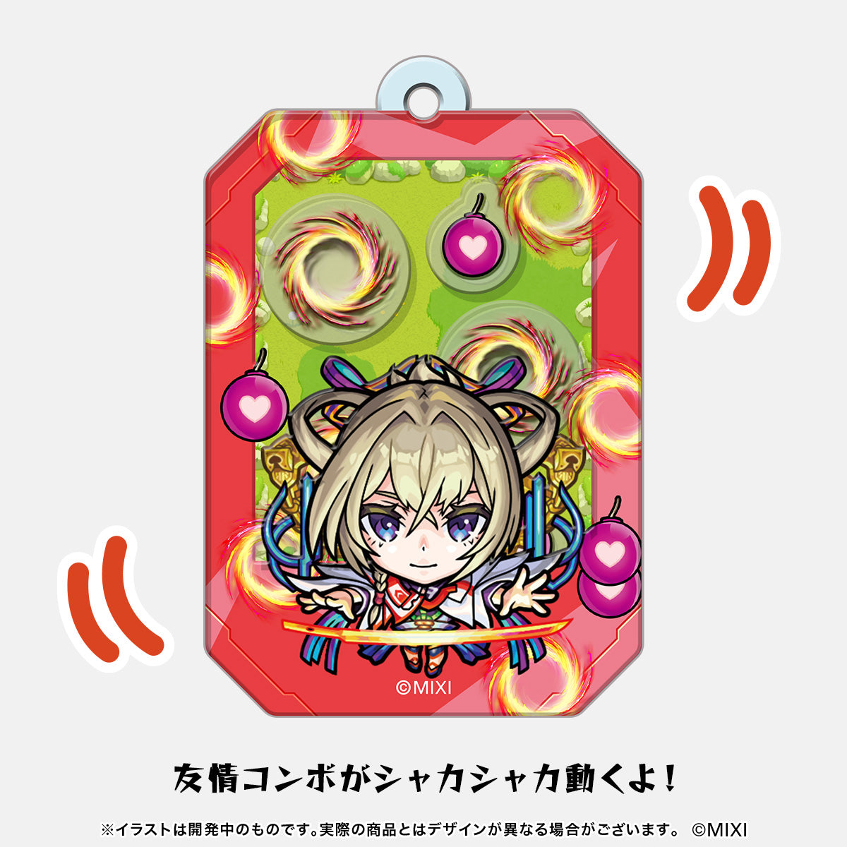 モンスターストライク コレクションシャカシャカキーホルダー vol.1 コンプリートセット